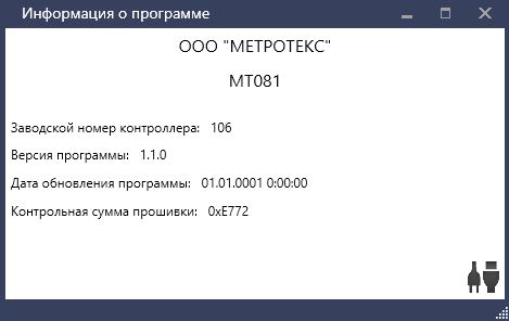 Программное обеспечение