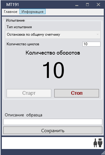 Программное обеспечение