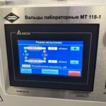 Вальцы смесительные лабораторные МТ 118