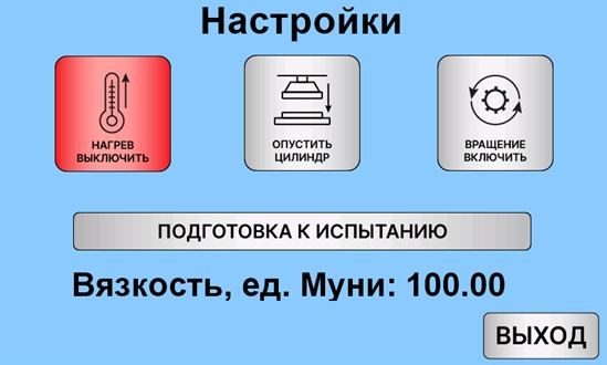 Вискозиметр Муни МТ 204
