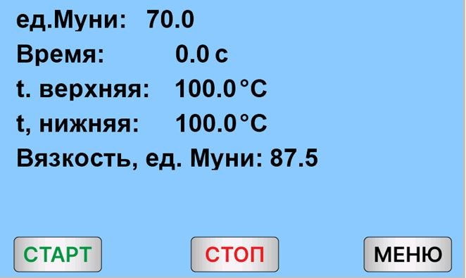 Вискозиметр Муни МТ 204