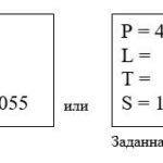 Устройство для определения боковой деформации защитных касок МТ 359. ГОСТ EN 397-2020