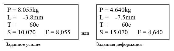Устройство для определения боковой деформации защитных касок МТ 359. ГОСТ EN 397-2020