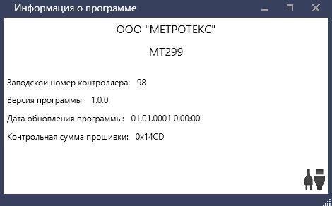 Программное обеспечение