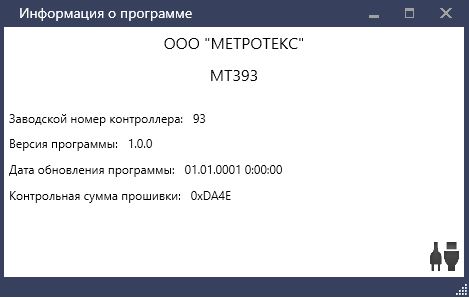 Программное обеспечение