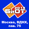 БИОТ 2014