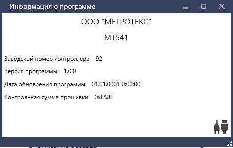 Программное обеспечение