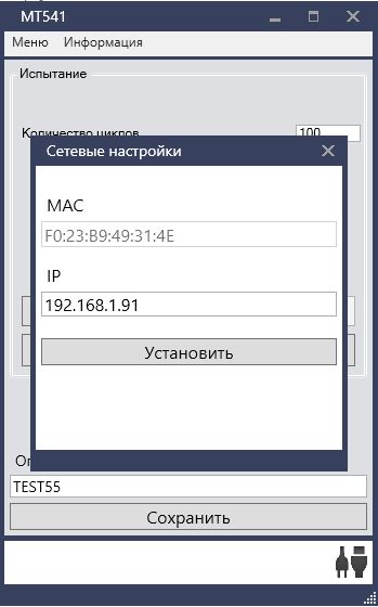 Программное обеспечение