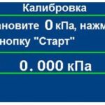 Прибор для определения воздухопроницаемости и сопротивления воздуха бумаги, картона методом Герлея МТ 179