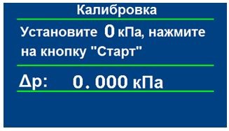 Прибор для определения воздухопроницаемости и сопротивления воздуха бумаги, картона методом Герлея МТ 179