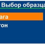 Прибор для определения прочности бумаги, картона методом сопротивления продавливанию (тест BST) МТ 007. ГОСТ 13525.8-86