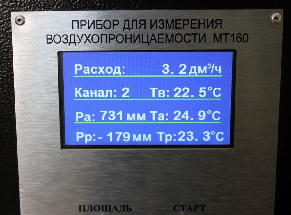 Прибор для измерения воздухопроницаемости текстильных материалов МТ-160. ГОСТ 12088-77, ГОСТ ISO 9237-2013 (типа ВПТМ-2)