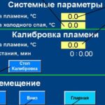 Камера для испытания игольчатым пламенем МТ 289. МЭК 60695-11-5, ГОСТ 27484-87