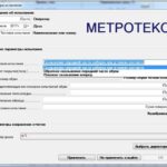 Стенд для определения сопротивления скольжению специальной обуви по ГОСТ Р ИСО 13287-2013 МТ 297