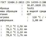 Устройство для определения температуры размягчения по Вика (VICAT) и температуры изгиба под нагрузкой (HDT) пластмасс с программным обеспечением МТ 206М
