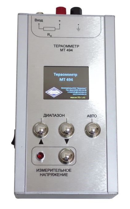 Цифровой тераомметр МТ Е6-13А
