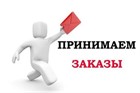 Прием заявок на 2022 год по старым ценам