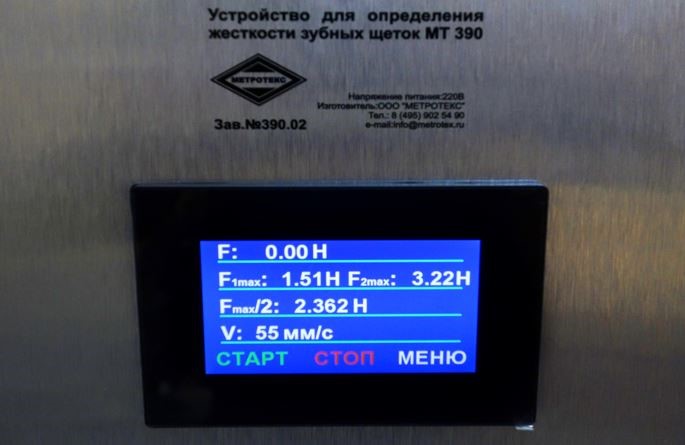 Устройство для определения жесткости зубных щеток МТ 390