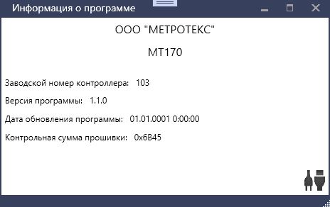 Программное обеспечение
