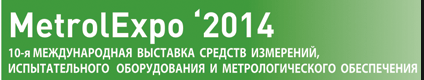 MetrolExpo-2014