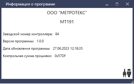 Программное обеспечение