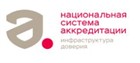 Аккредитация в Федеральной службе по аккредитации (ФСА) в области обеспечения единства измерений на право проведения метрологической экспертизы