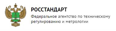 Подтверждение о внесении компании «Метротекс» в реестр производителей испытательного оборудования
