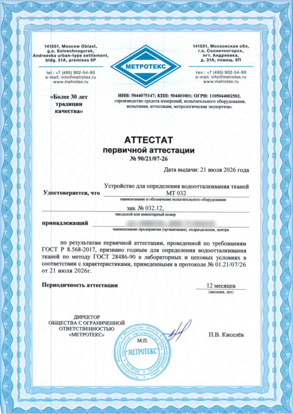 Главная